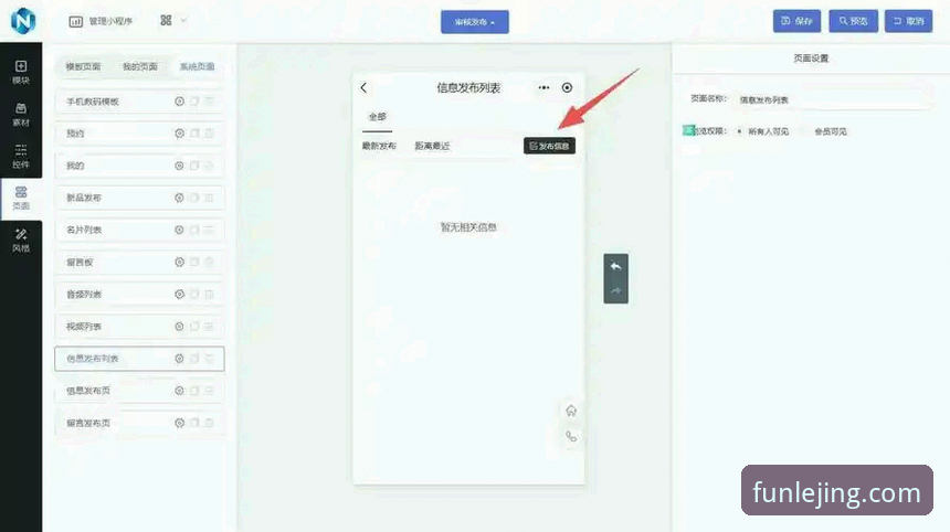 用户自主找回vs官方客服协助：乐竟忘记密码解决方案对比解析