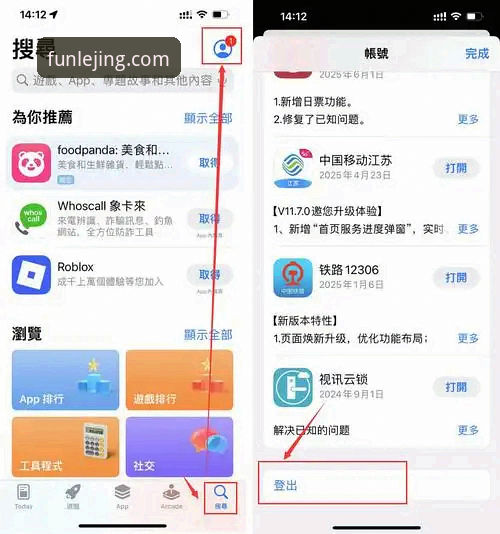 乐竟体育平台官网地址获取与登录操作教程