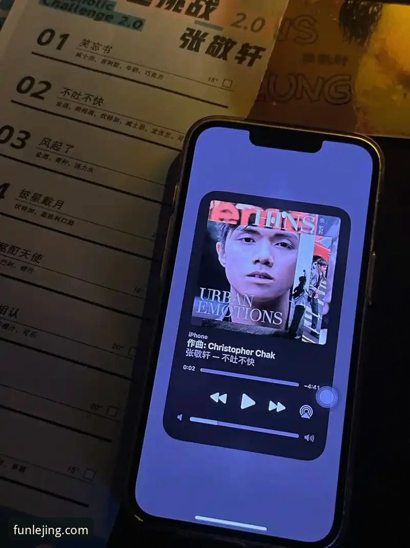 如何高效使用乐竟体育平台？一份详尽的v2.0.3版本使用教程