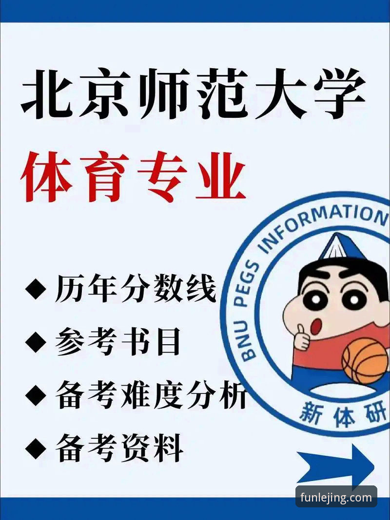 乐竟直播怎么看怎么下载 乐竟体育平台直播观看与下载安装完整指南