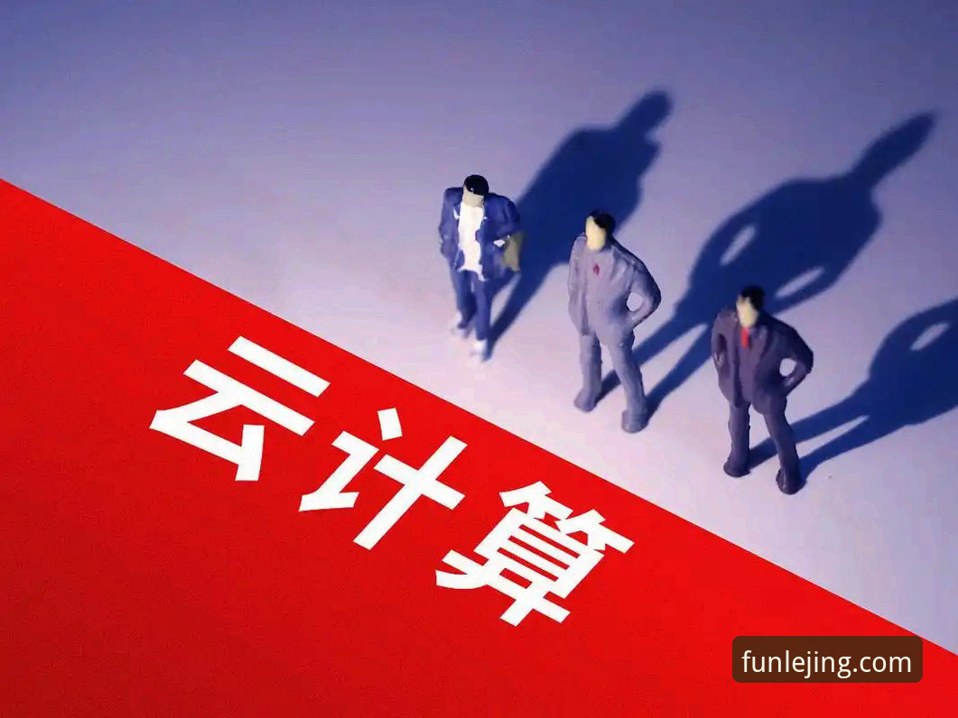 乐竟体育平台官网地址访问与使用全教程