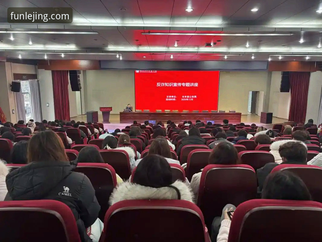 乐竟体育平台提款速度与安全性完整指南