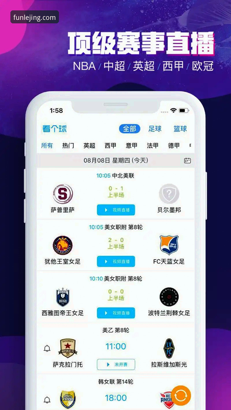 乐竟体育平台赛事投注下载安装全流程操作教程