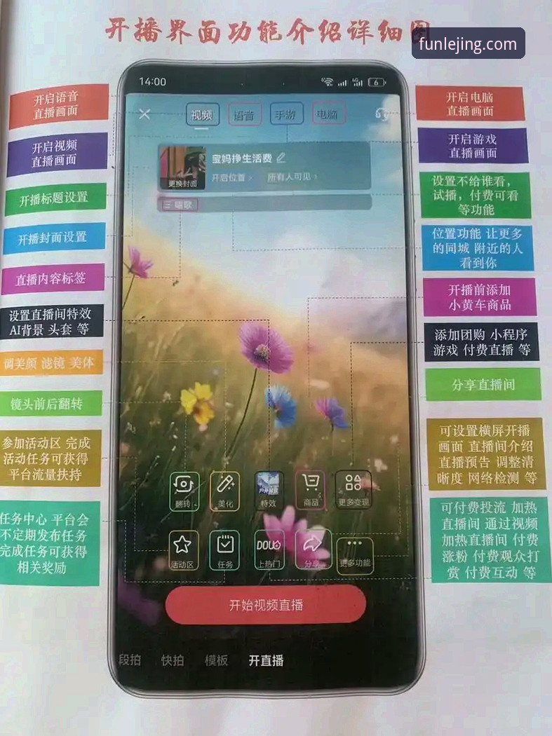 乐竟体育平台深度评测：乐竟比分直播手机版功能与稳定性全解析