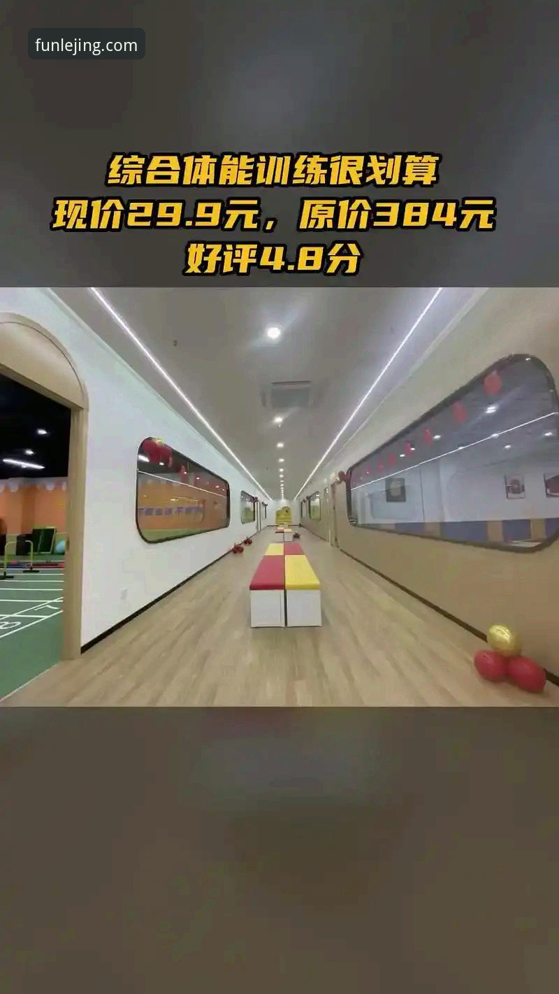 乐竟体育平台最新动态：备用网址必备攻略，v2.1.0版本实测体验揭秘
