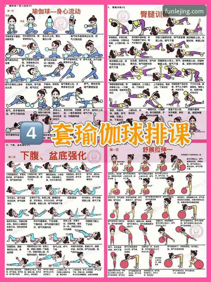 4个乐竟优惠活动使用技巧，让你的体育娱乐体验更高效